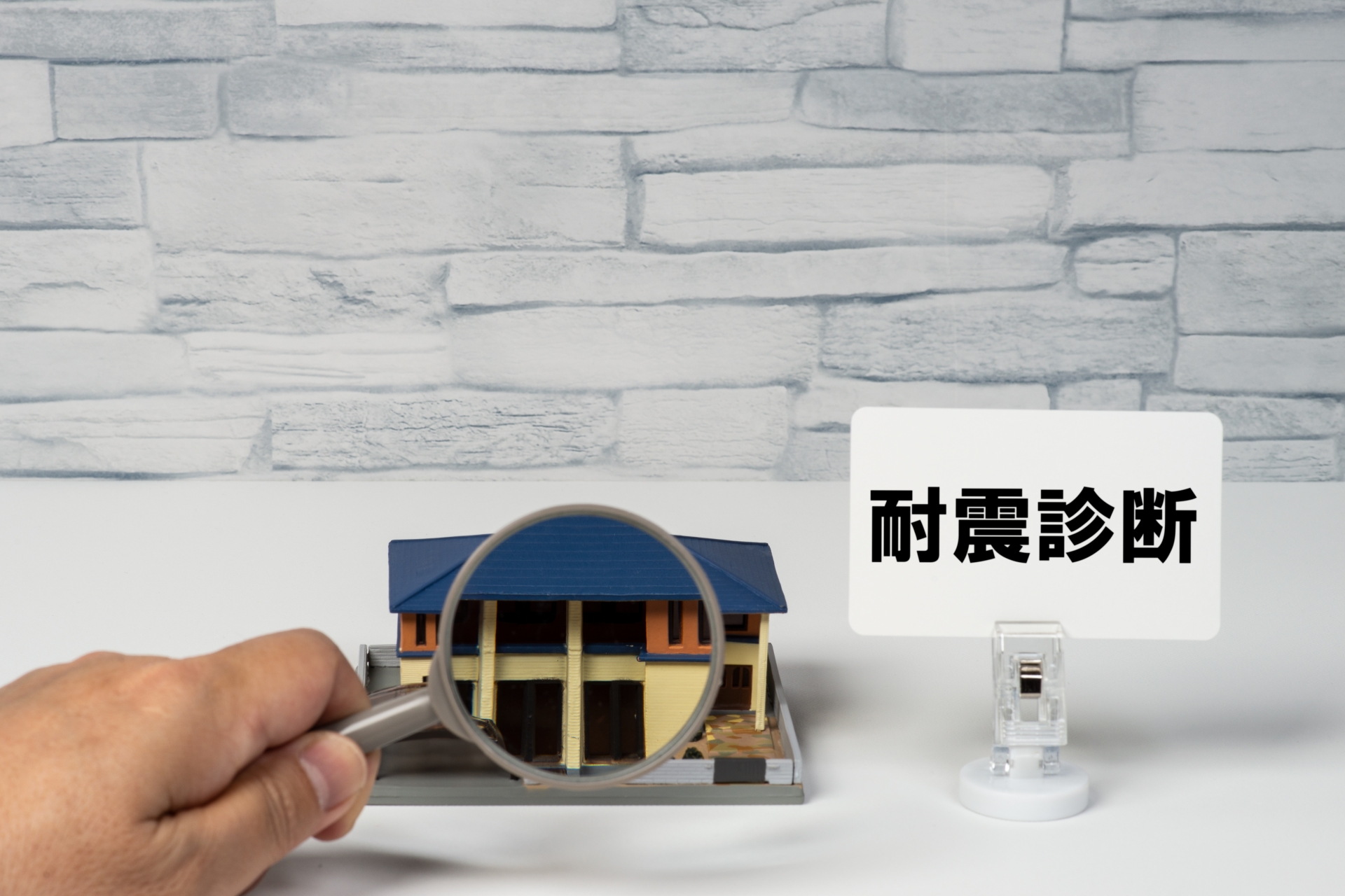広島市発信！住宅の耐震化を応援する取り組みでリフォーム