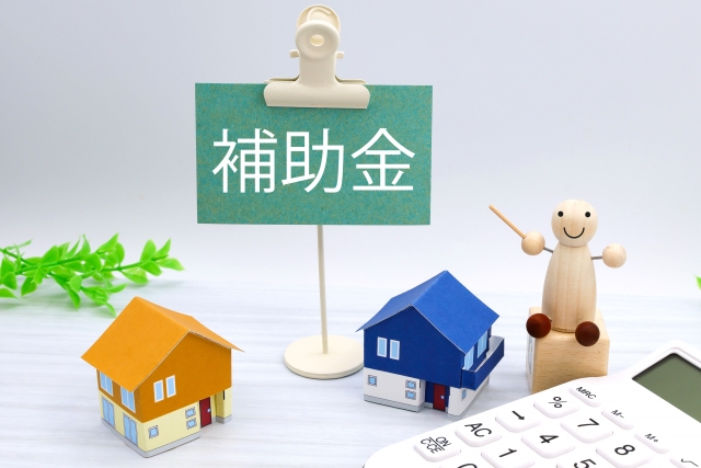 キッチンリフォーム補助金