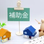 突然のトラブルを未然に防ぐ！水回りリフォームの耐用年数と、2026年最新補助金ガイド